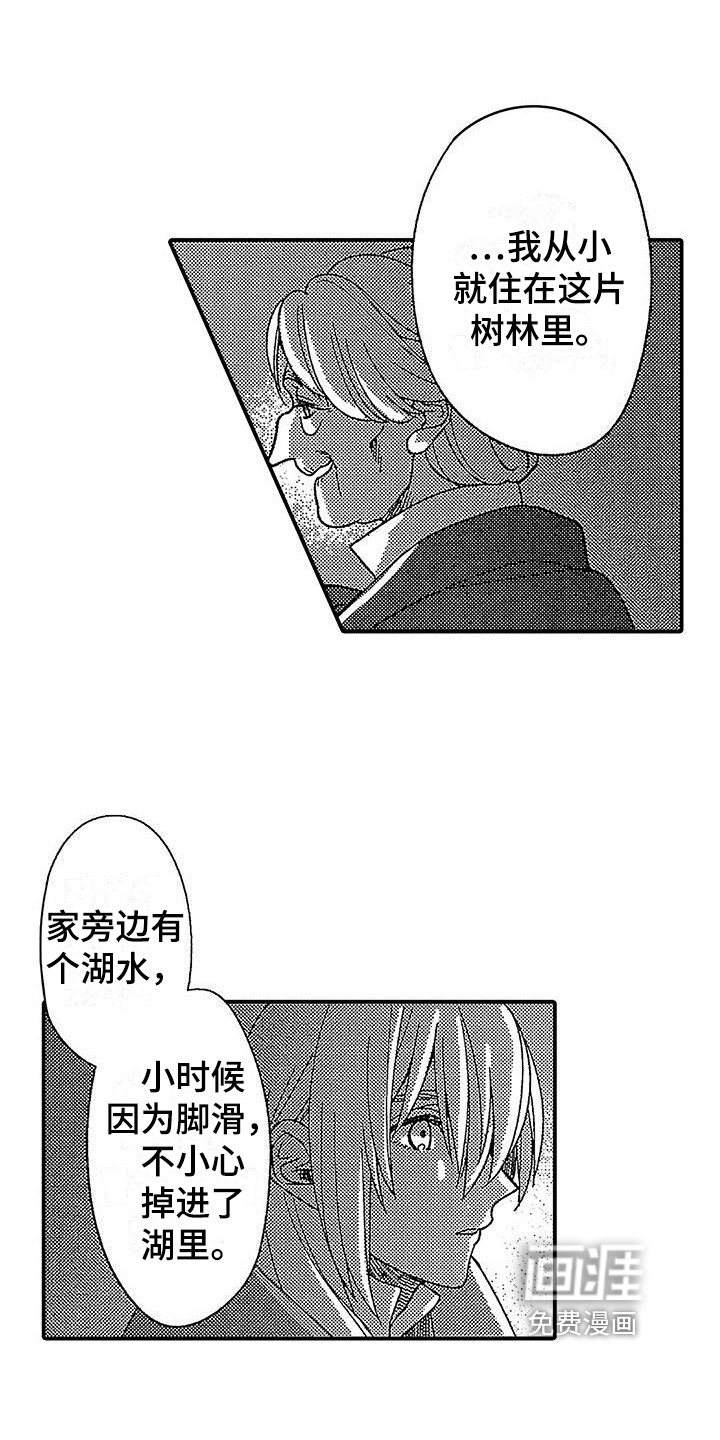 第21话11