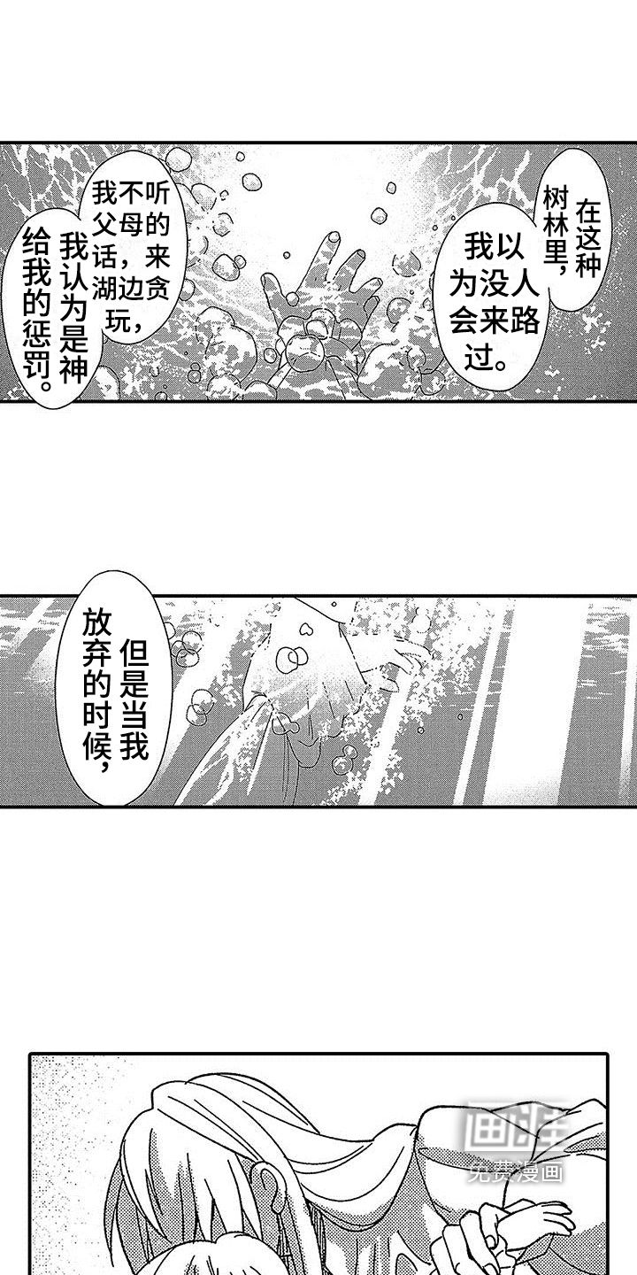 第21话12