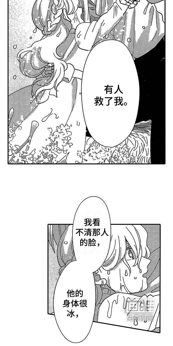 第21话13