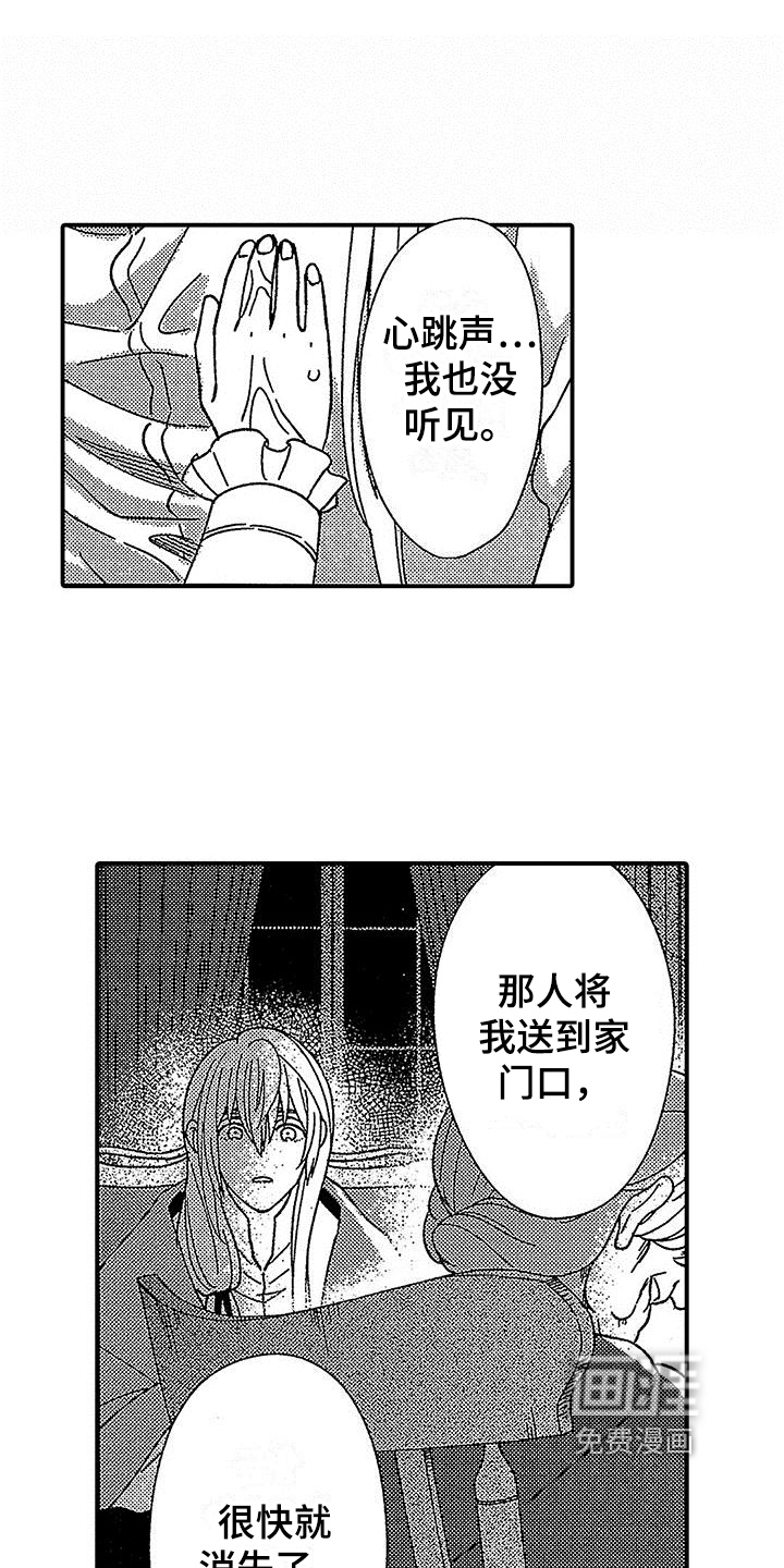 第21话14