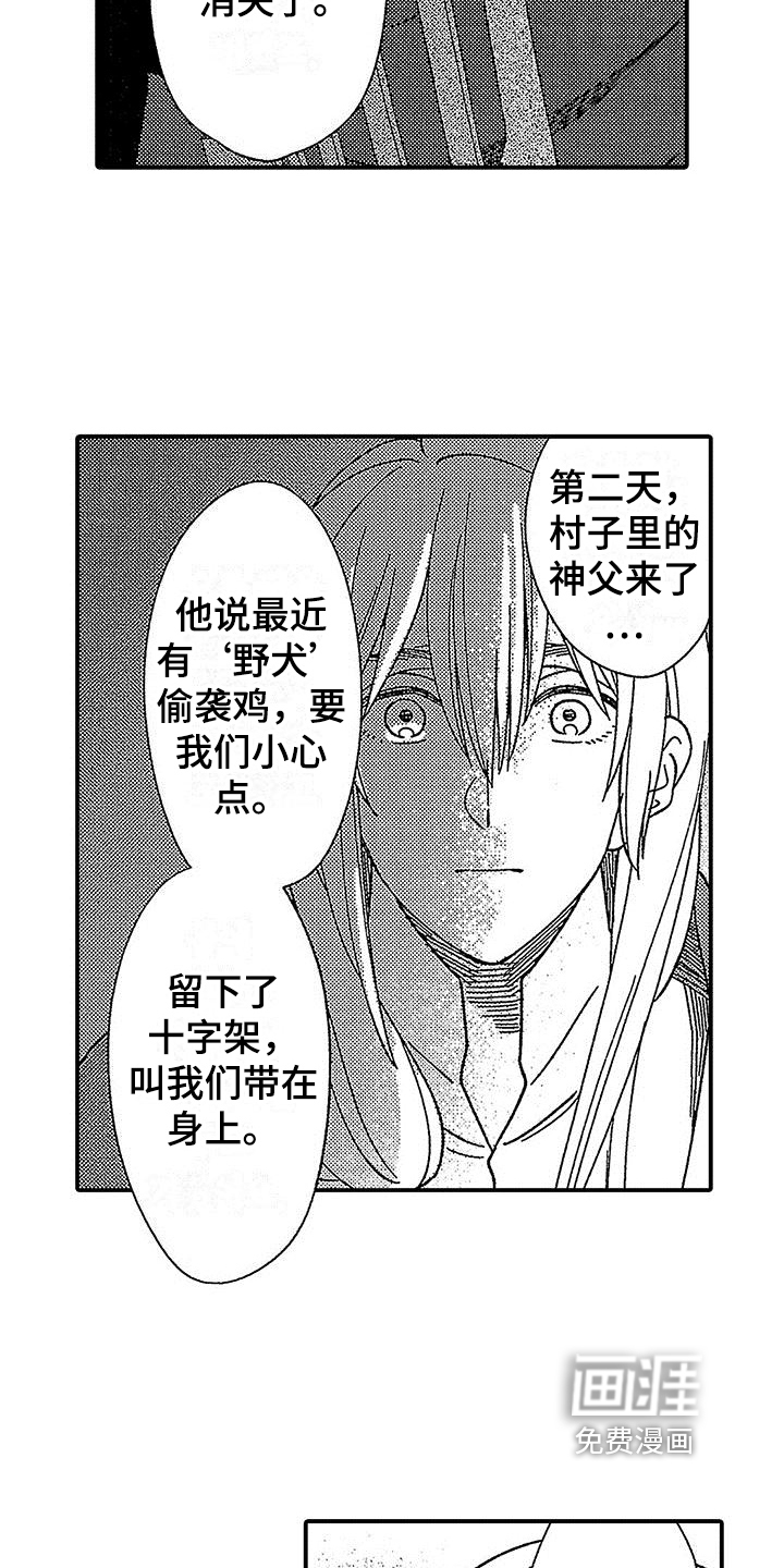 第21话15