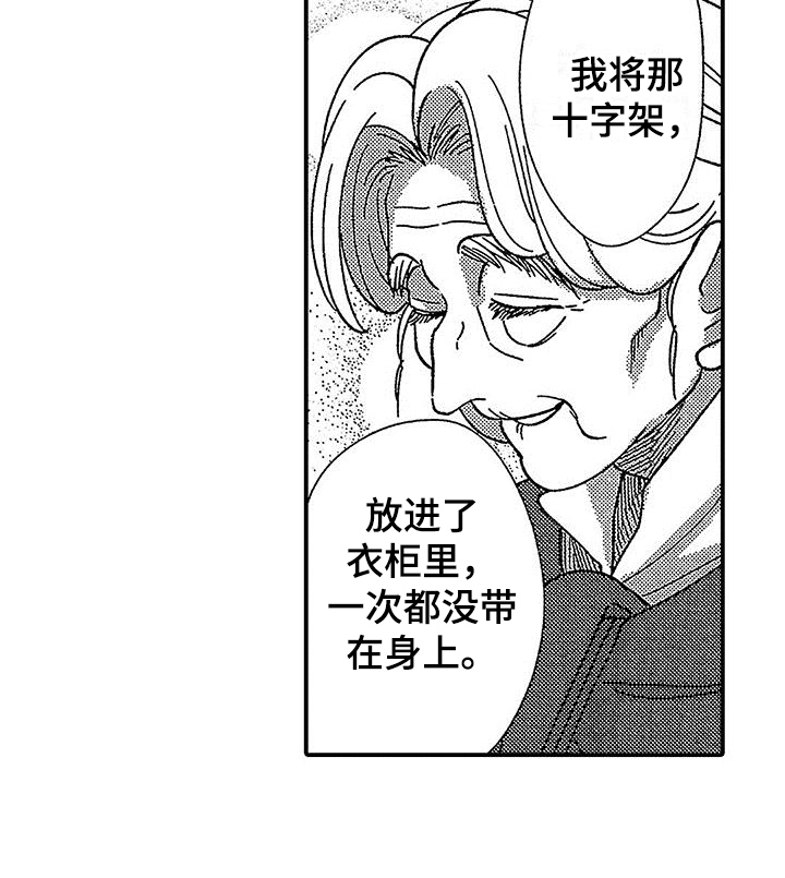 第21话16