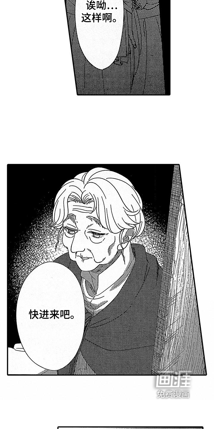 第21话2