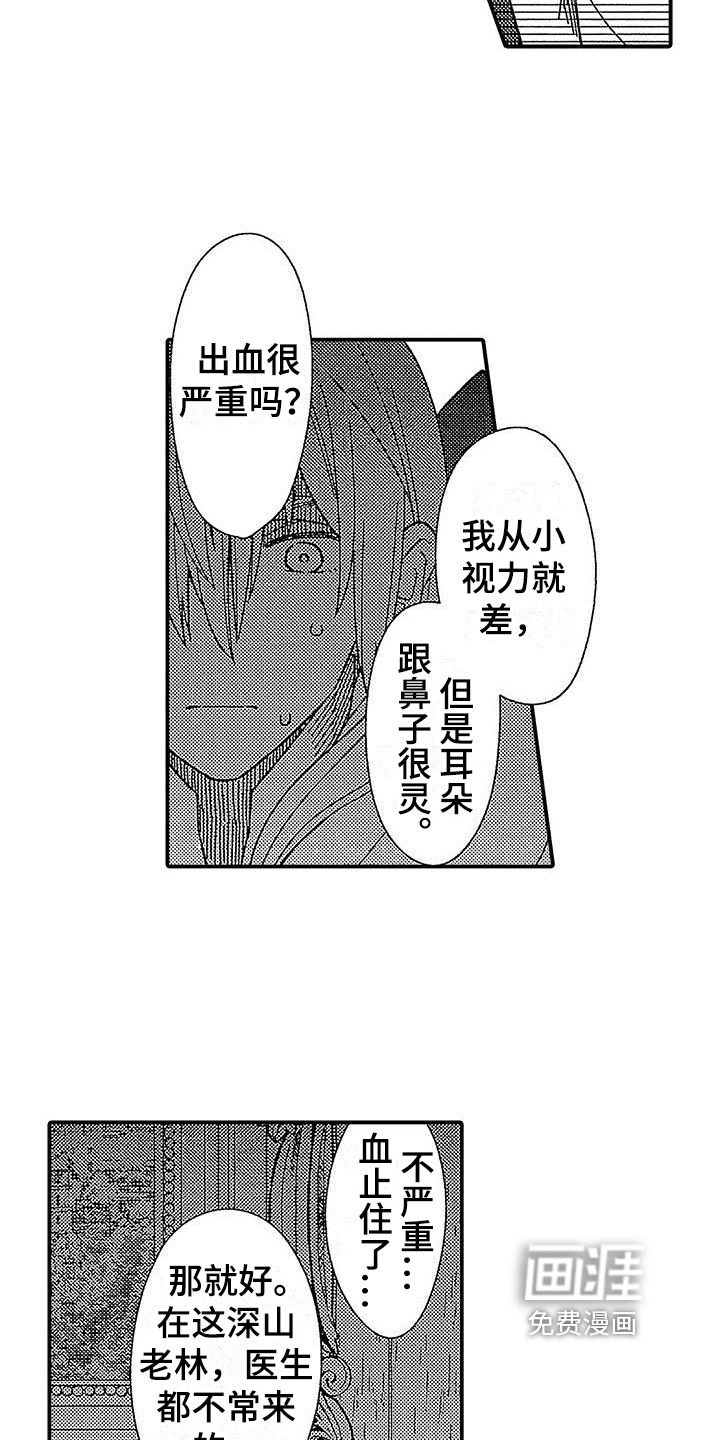 第21话4