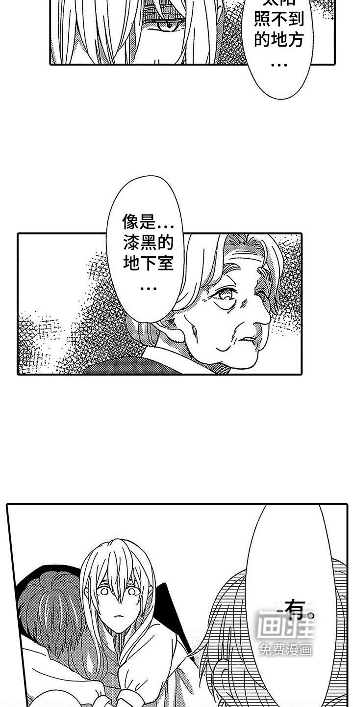 第21话7