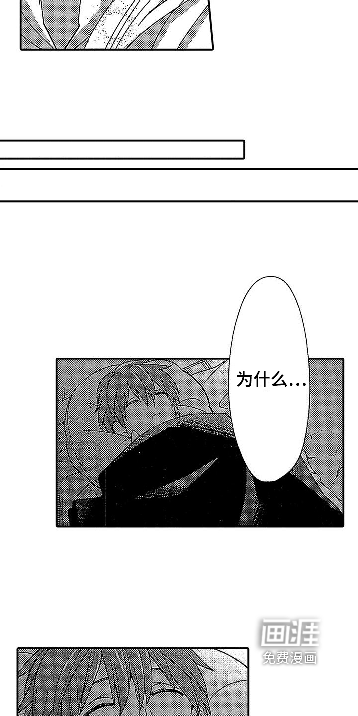 第21话9