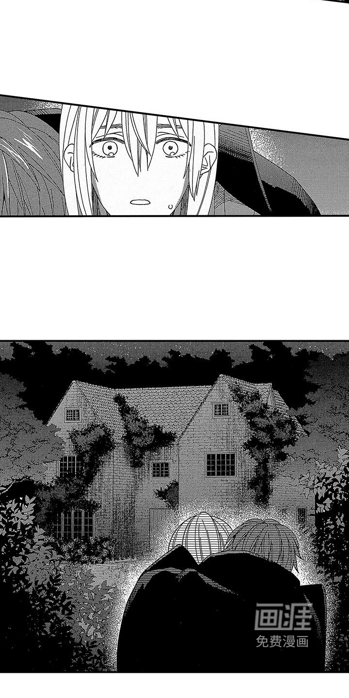 第20话10