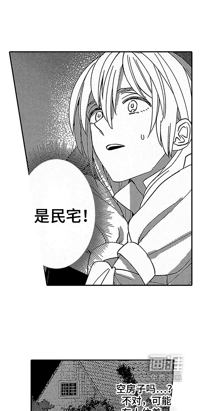 第20话11