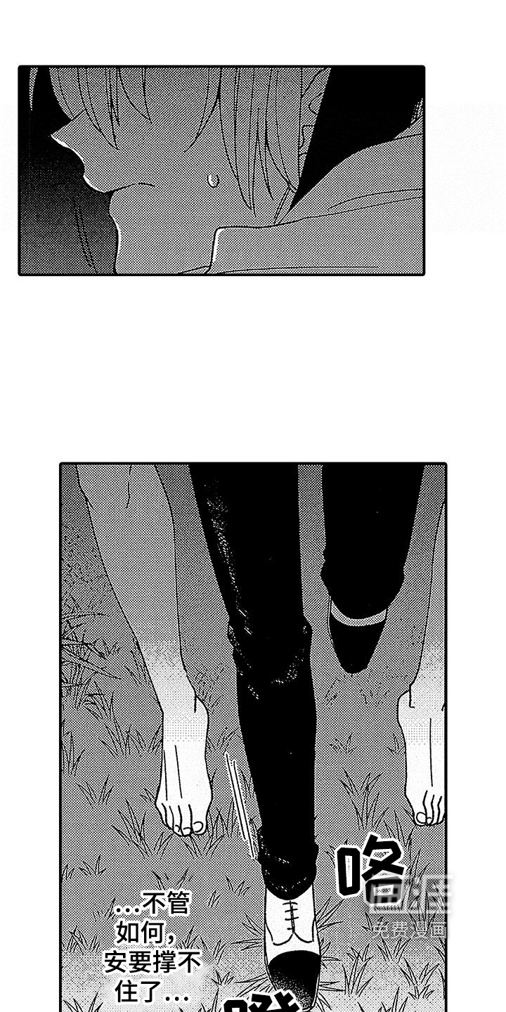 第20话13