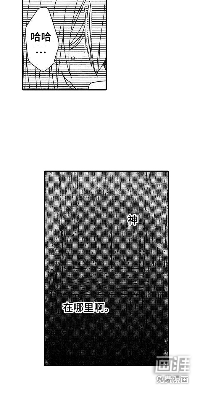 第20话15