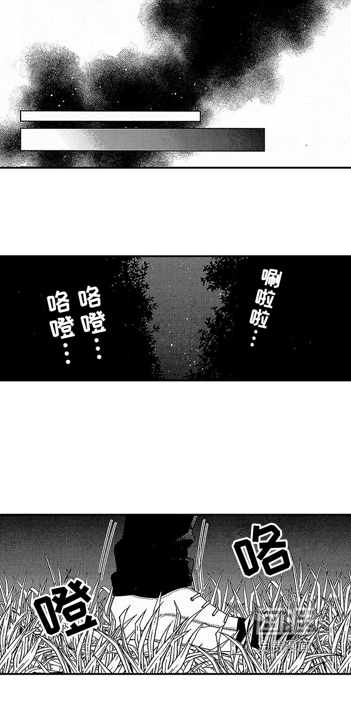 第20话3