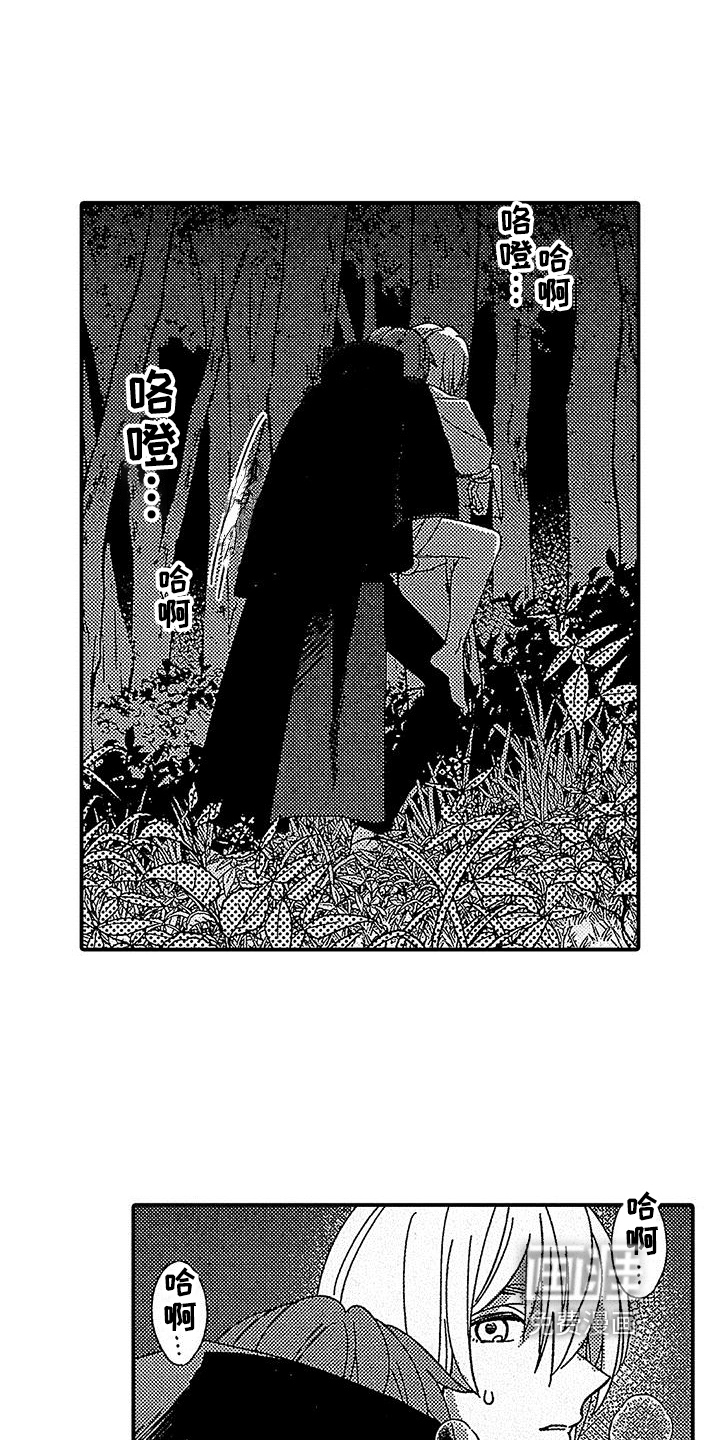第20话4
