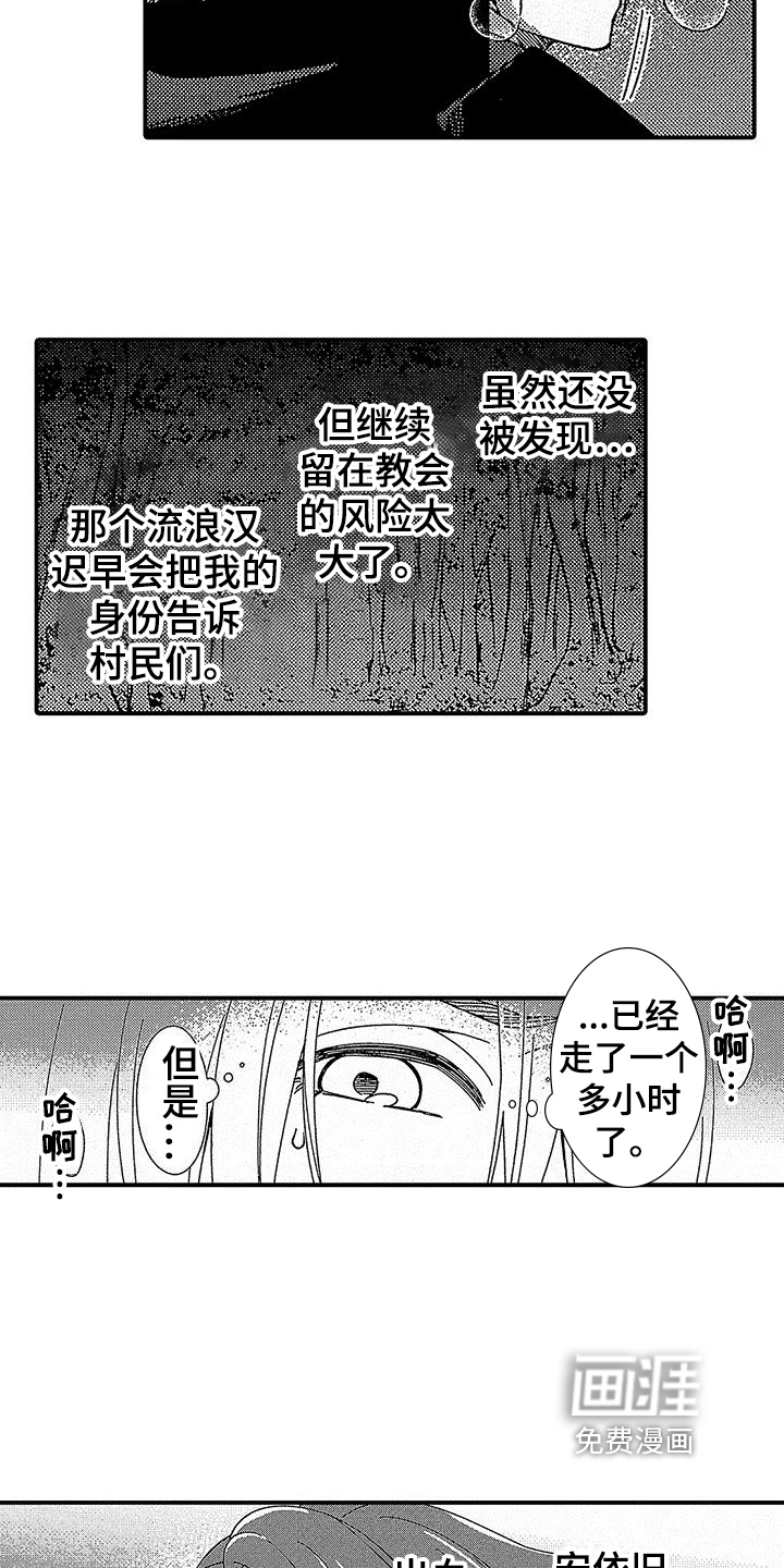 第20话5