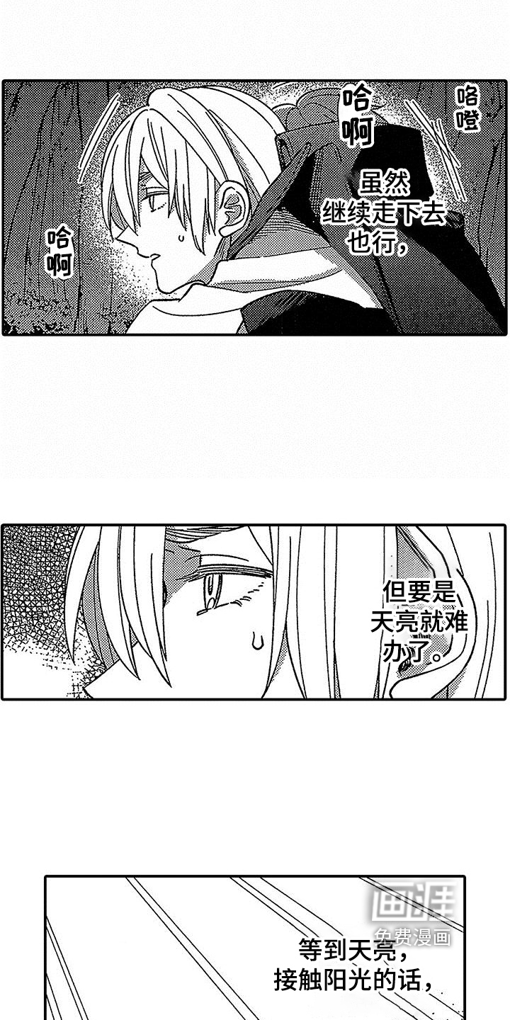 第20话7