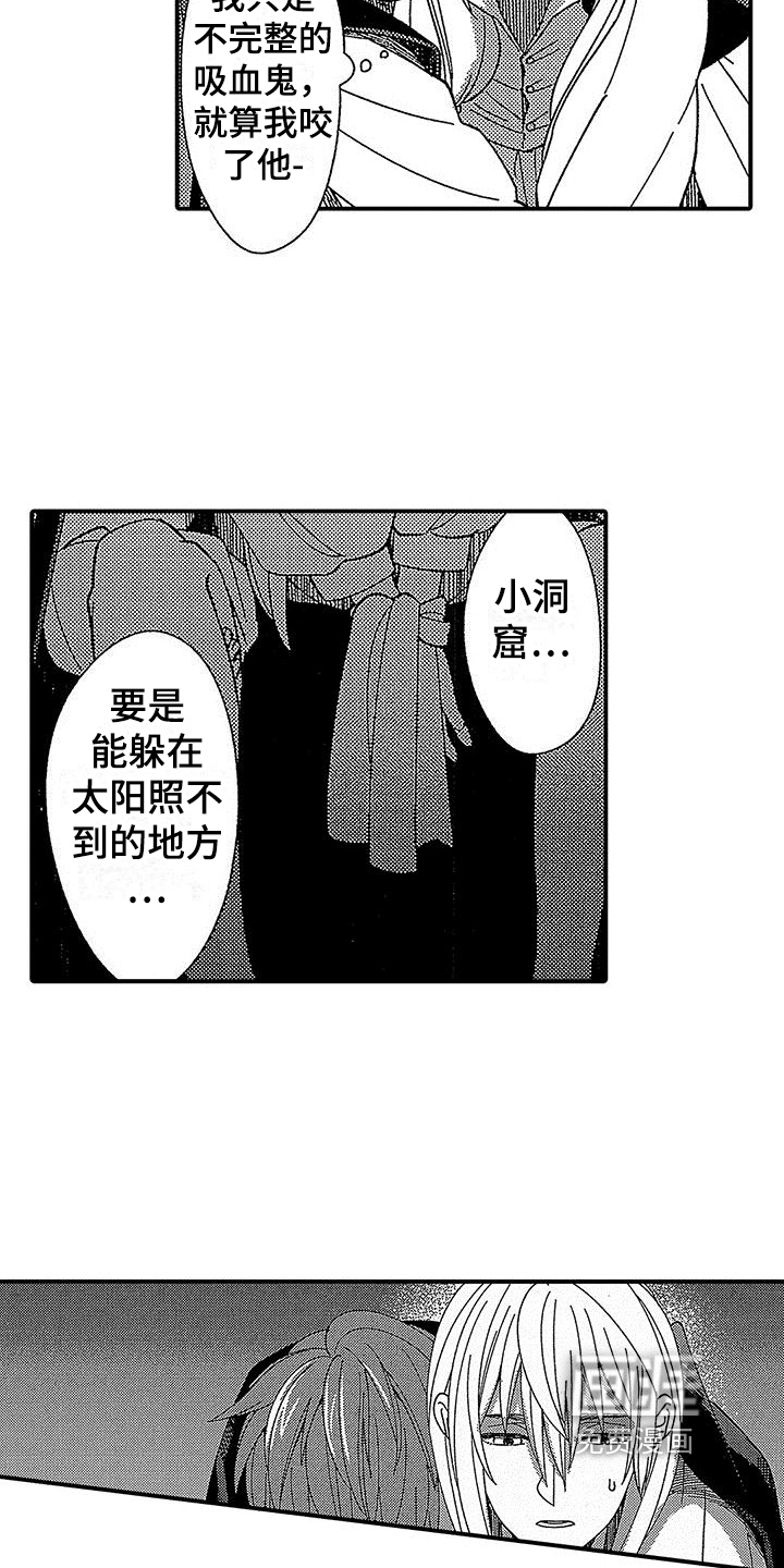 第20话9