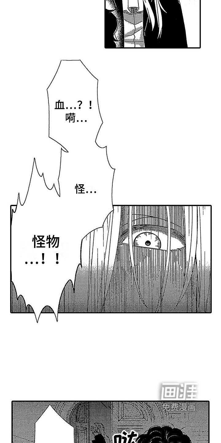 第19话1