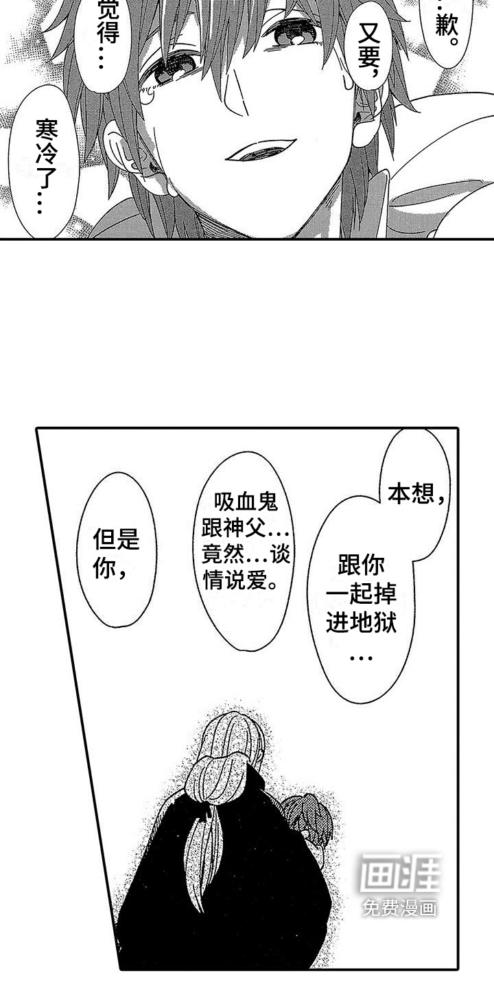 第19话11