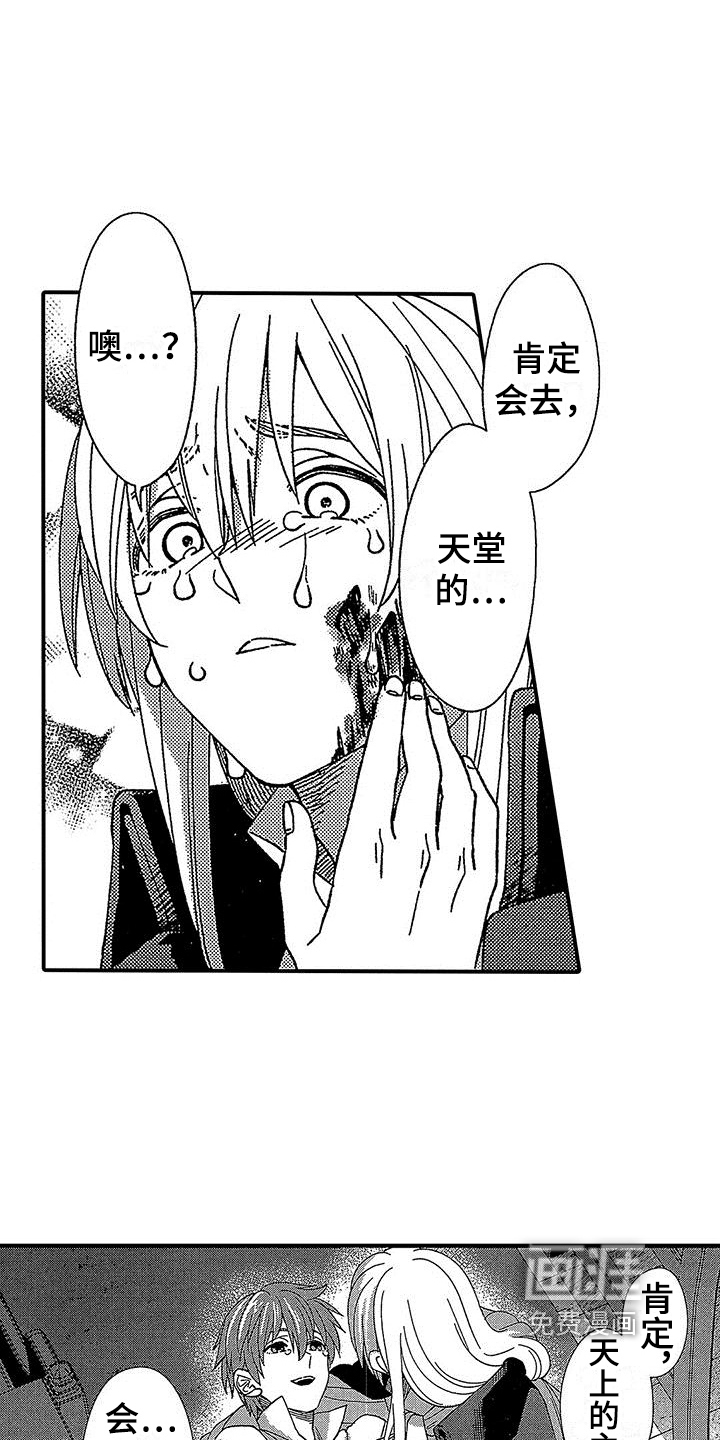 第19话12