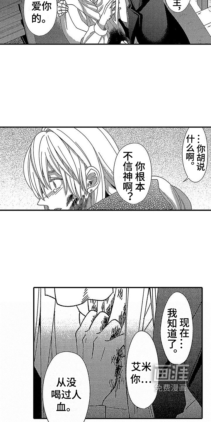 第19话13