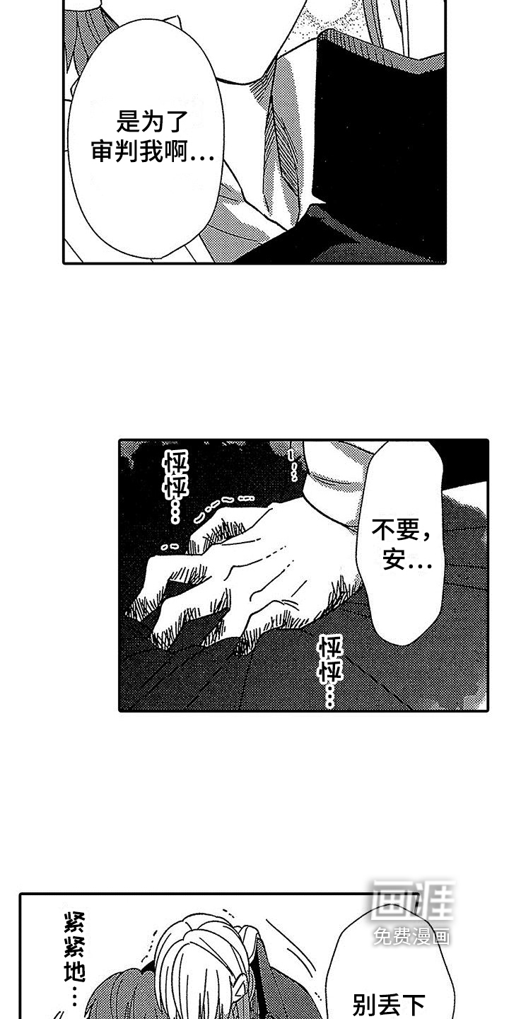 第19话15