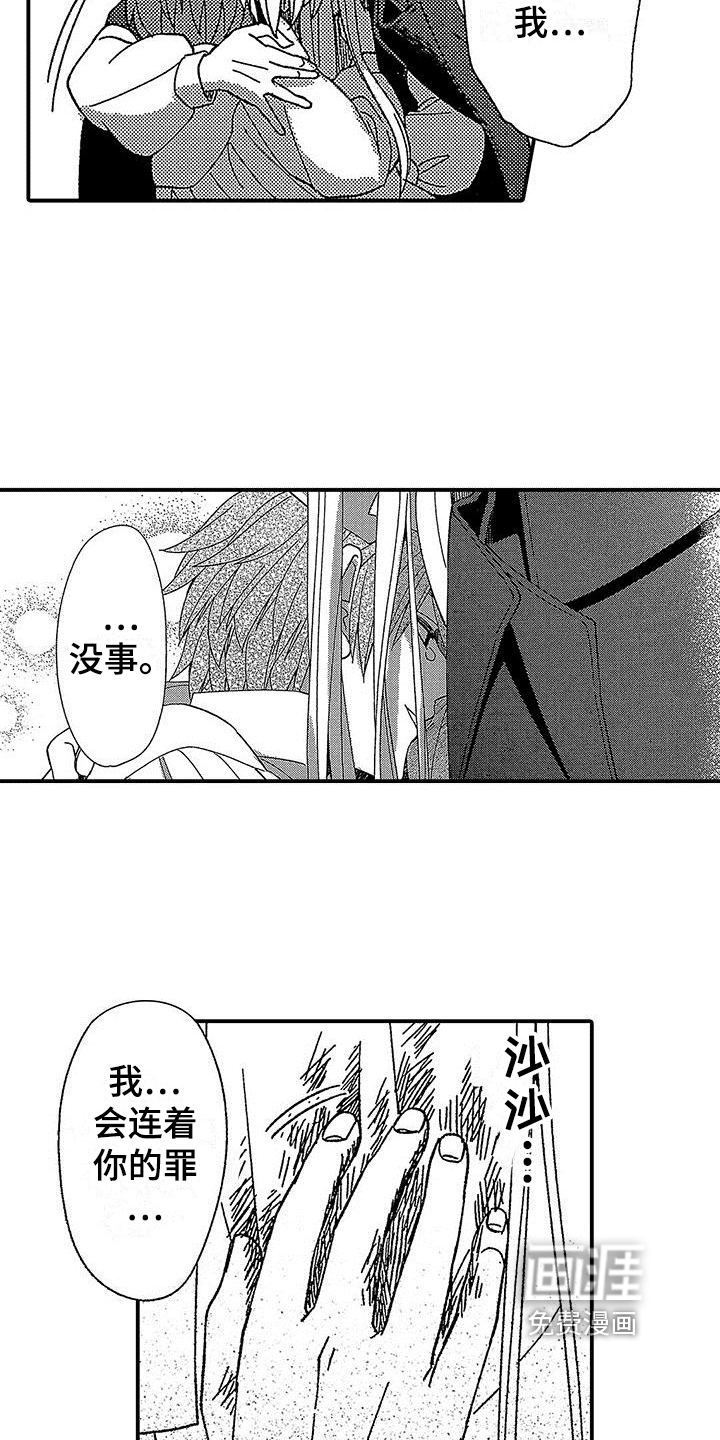 第19话16