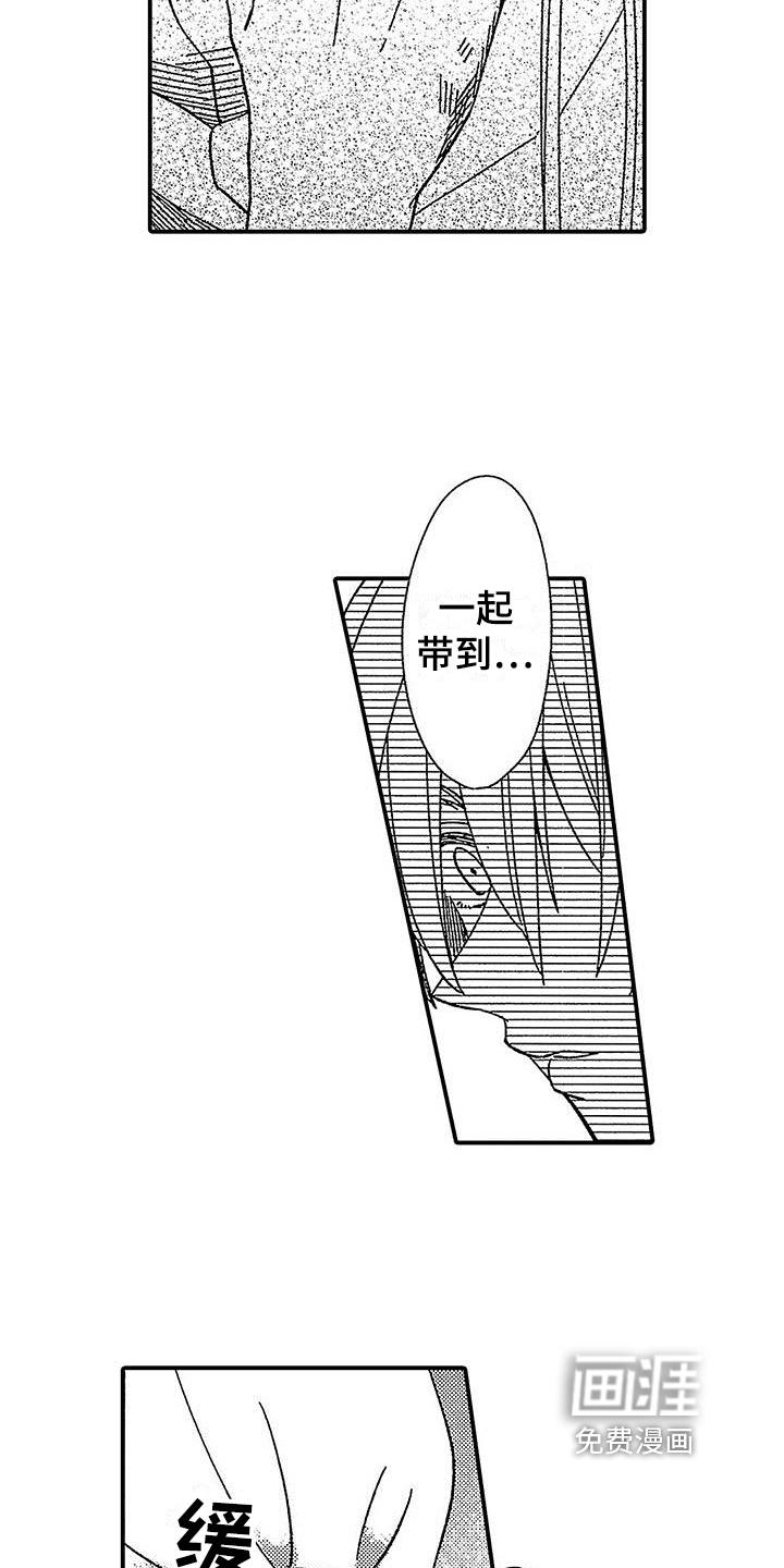 第19话17