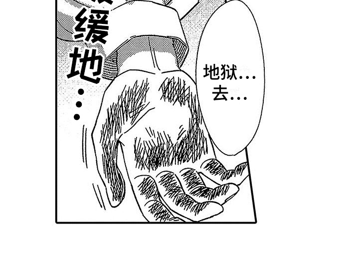 第19话18