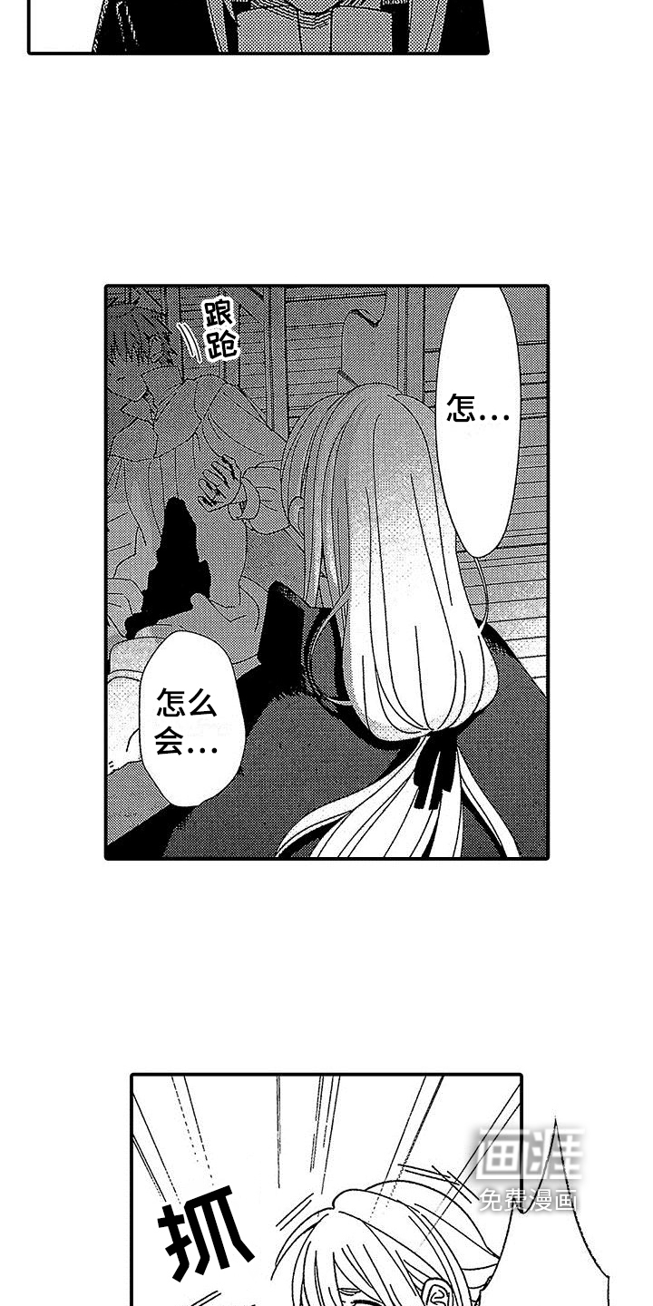 第19话6