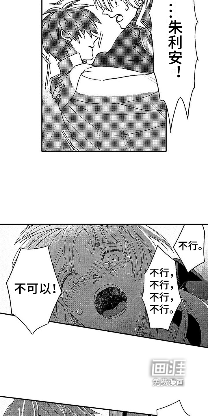 第19话7