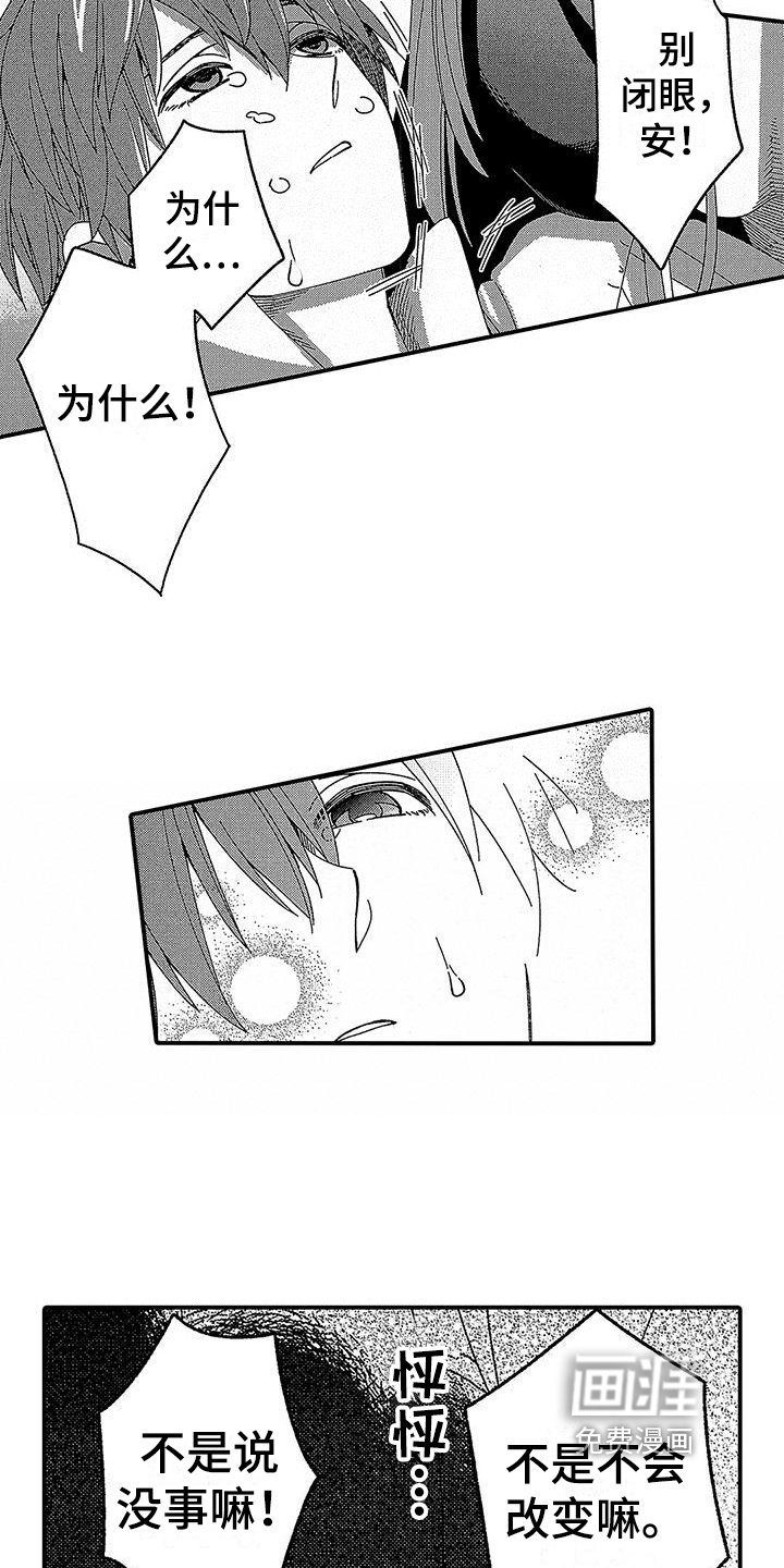 第19话8