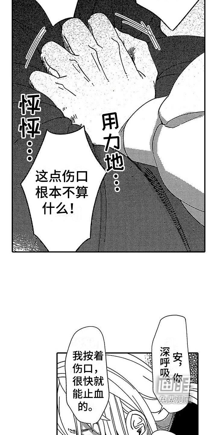 第19话9