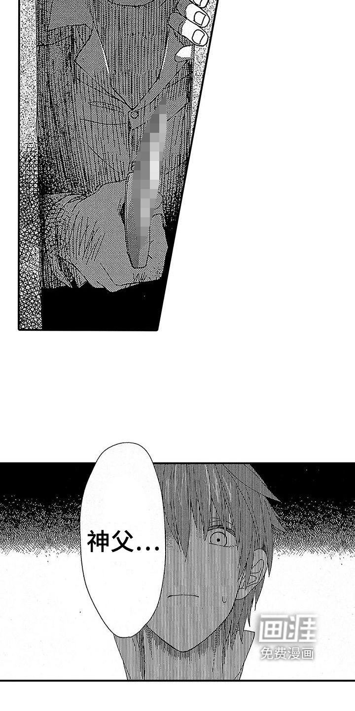 第18话10