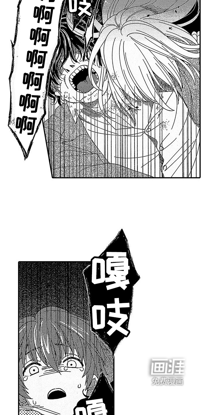 第18话16