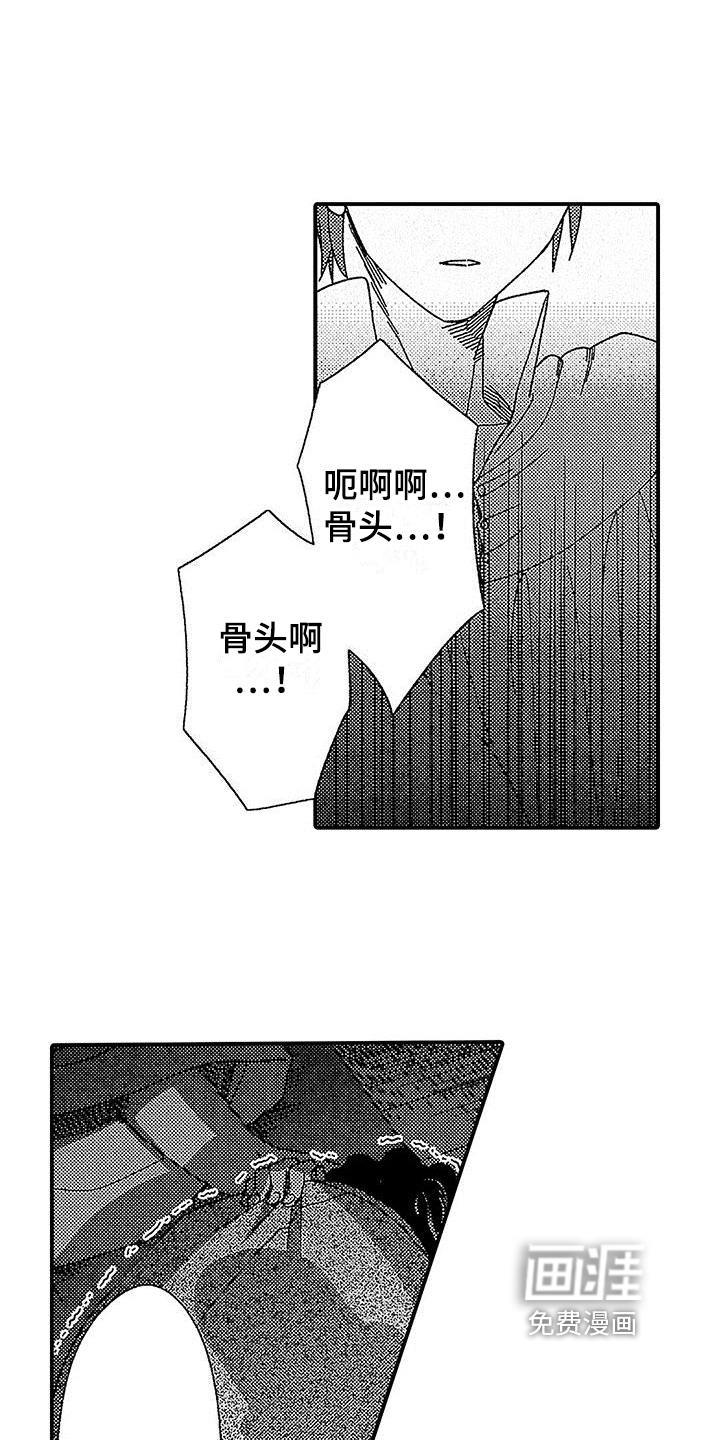 第18话18