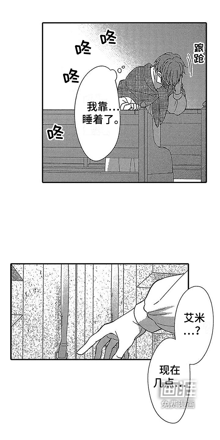 第18话4