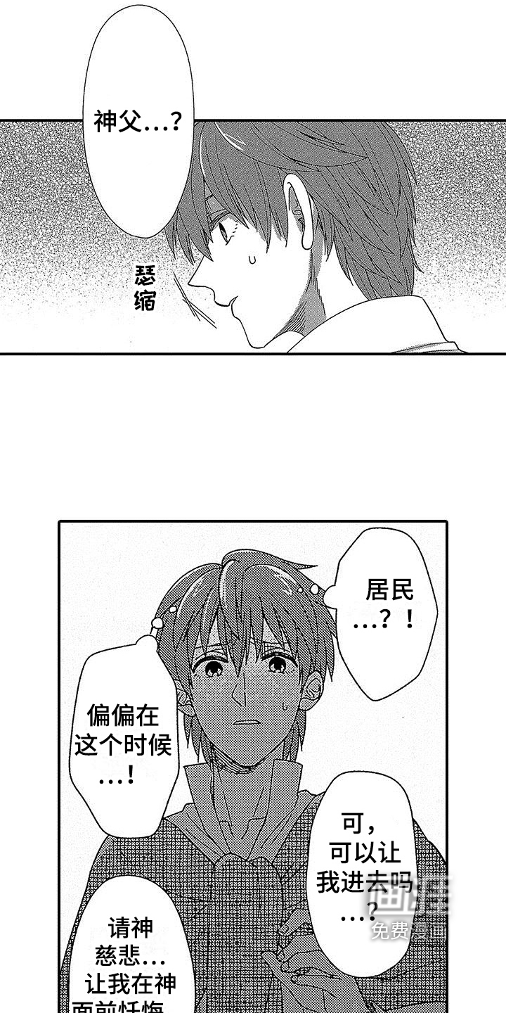 第18话5
