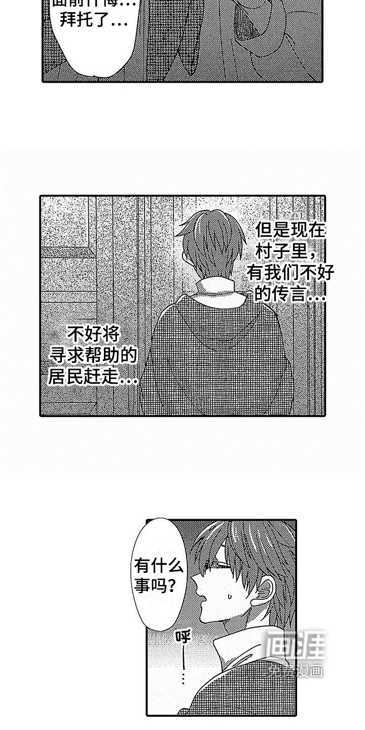 第18话6