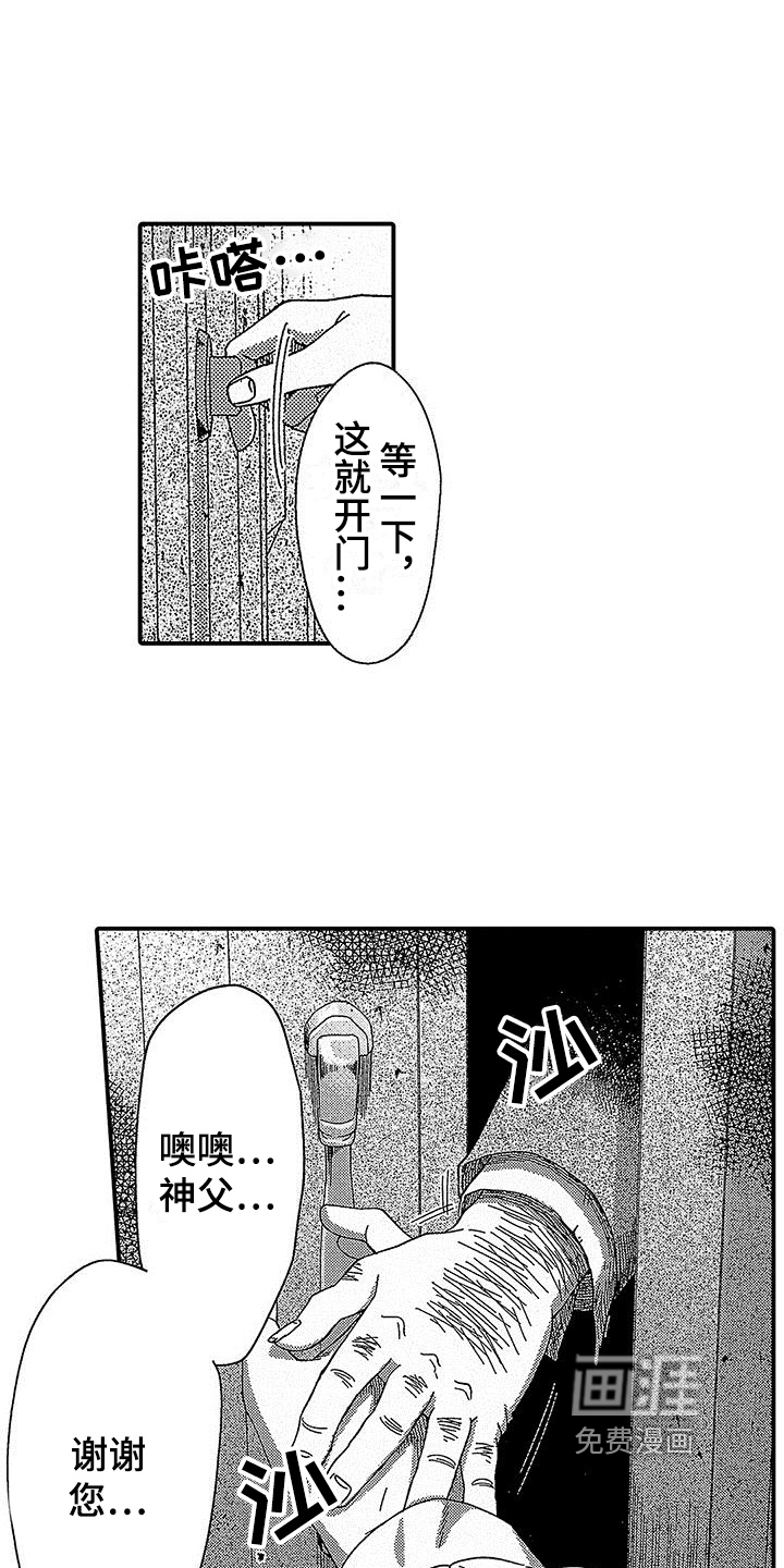 第18话7