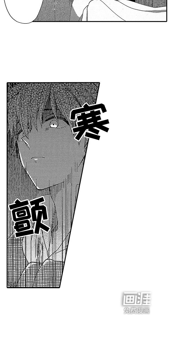 第18话8
