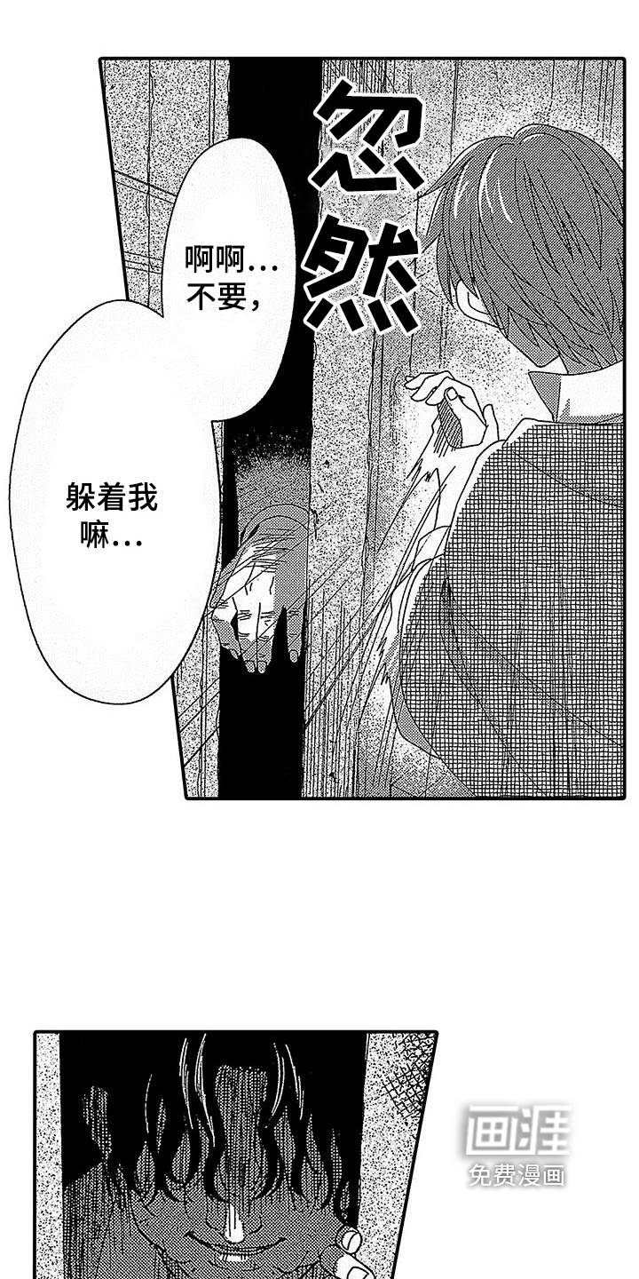 第18话9