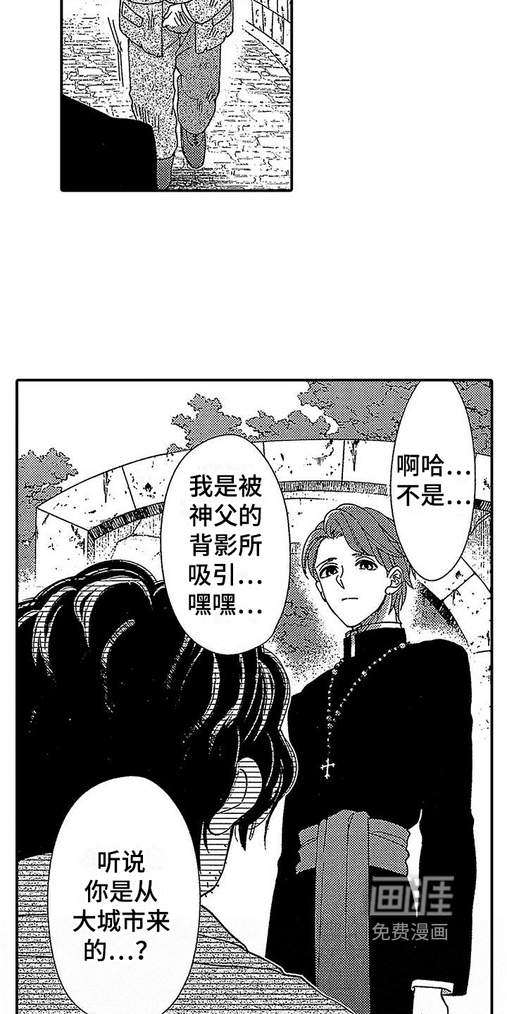 第17话1