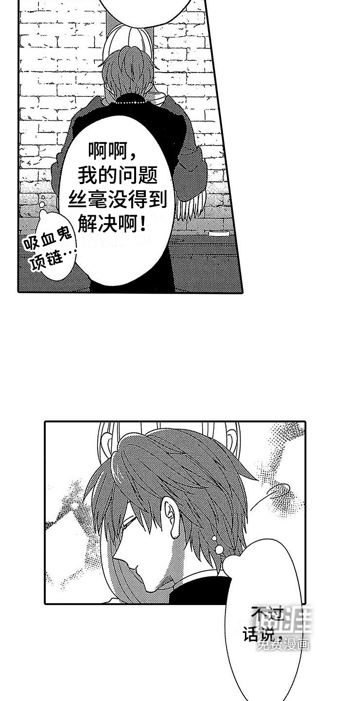 第17话10