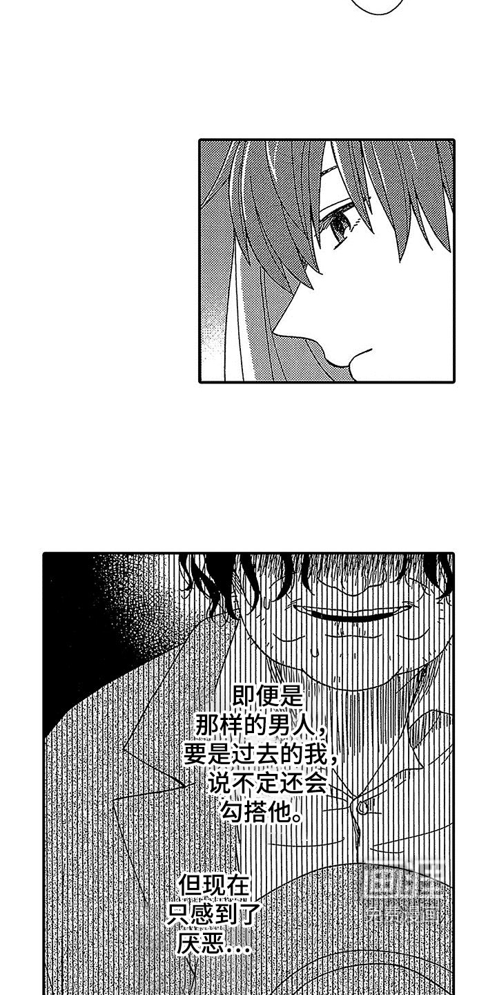 第17话11