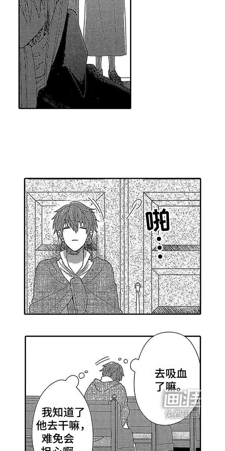 第17话16