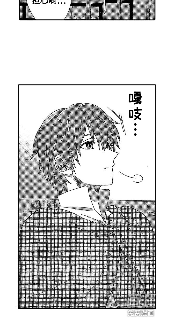 第17话17