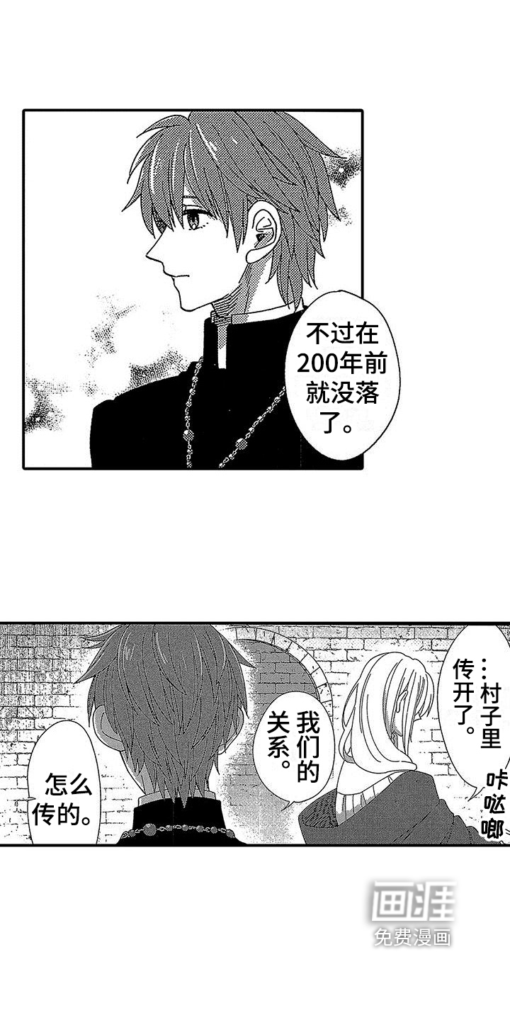 第17话5