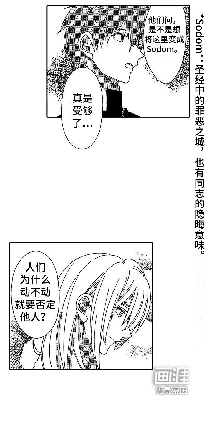 第17话6