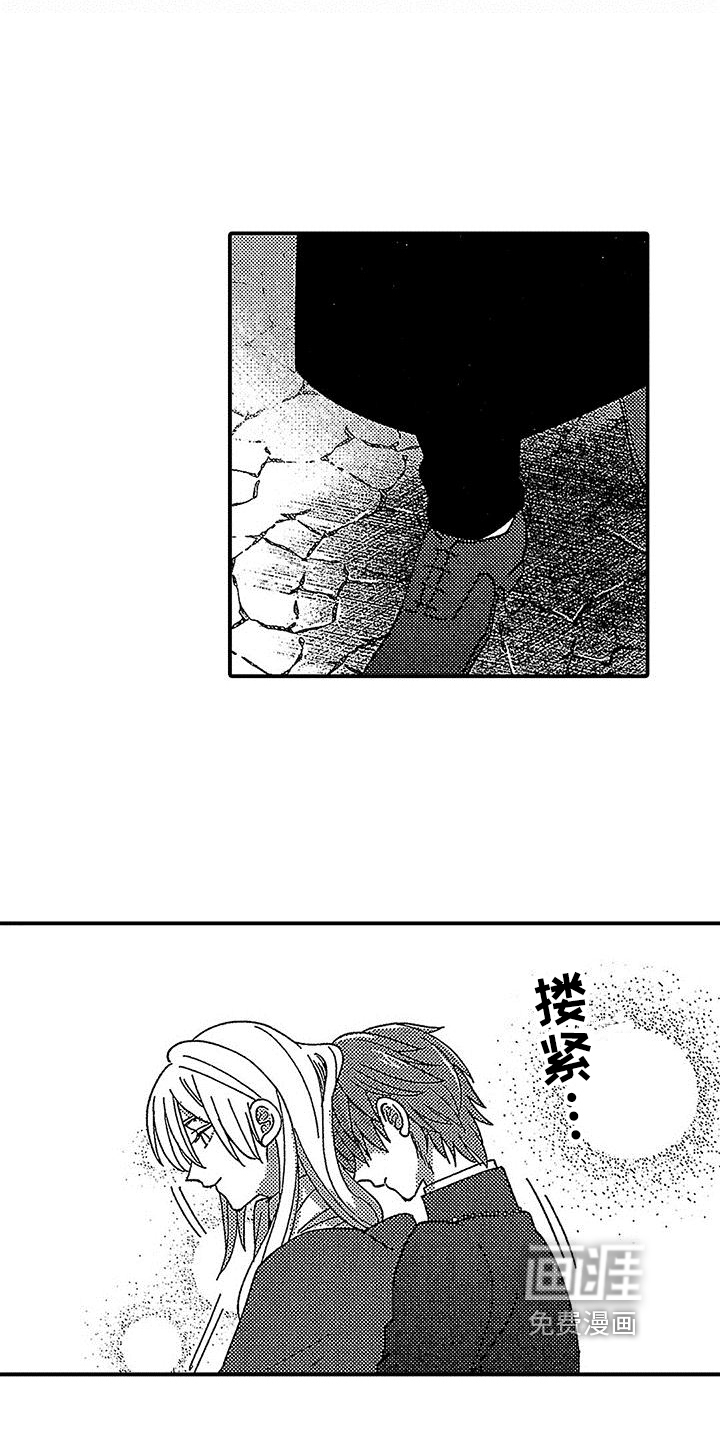 第17话8