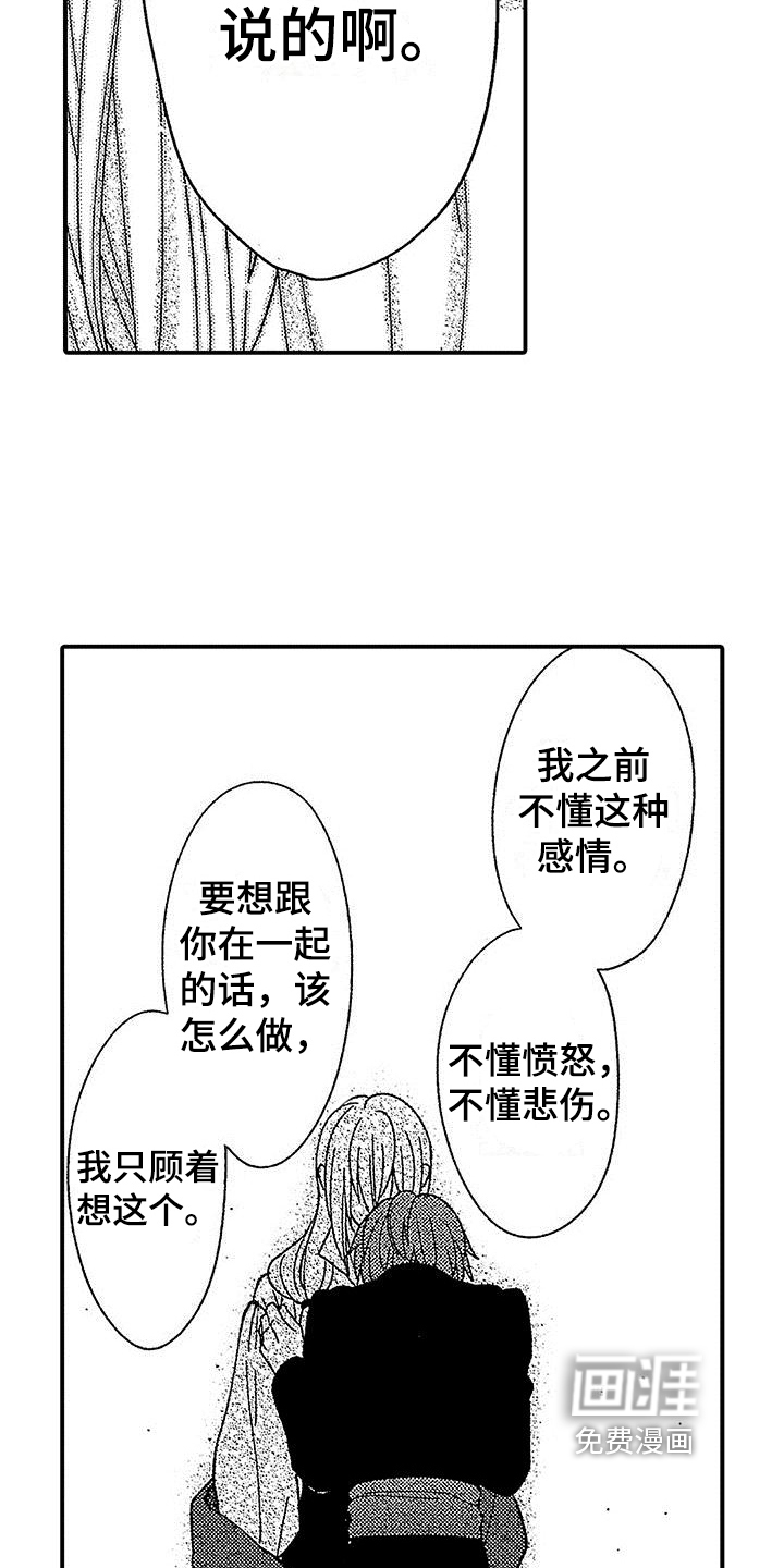 第16话1