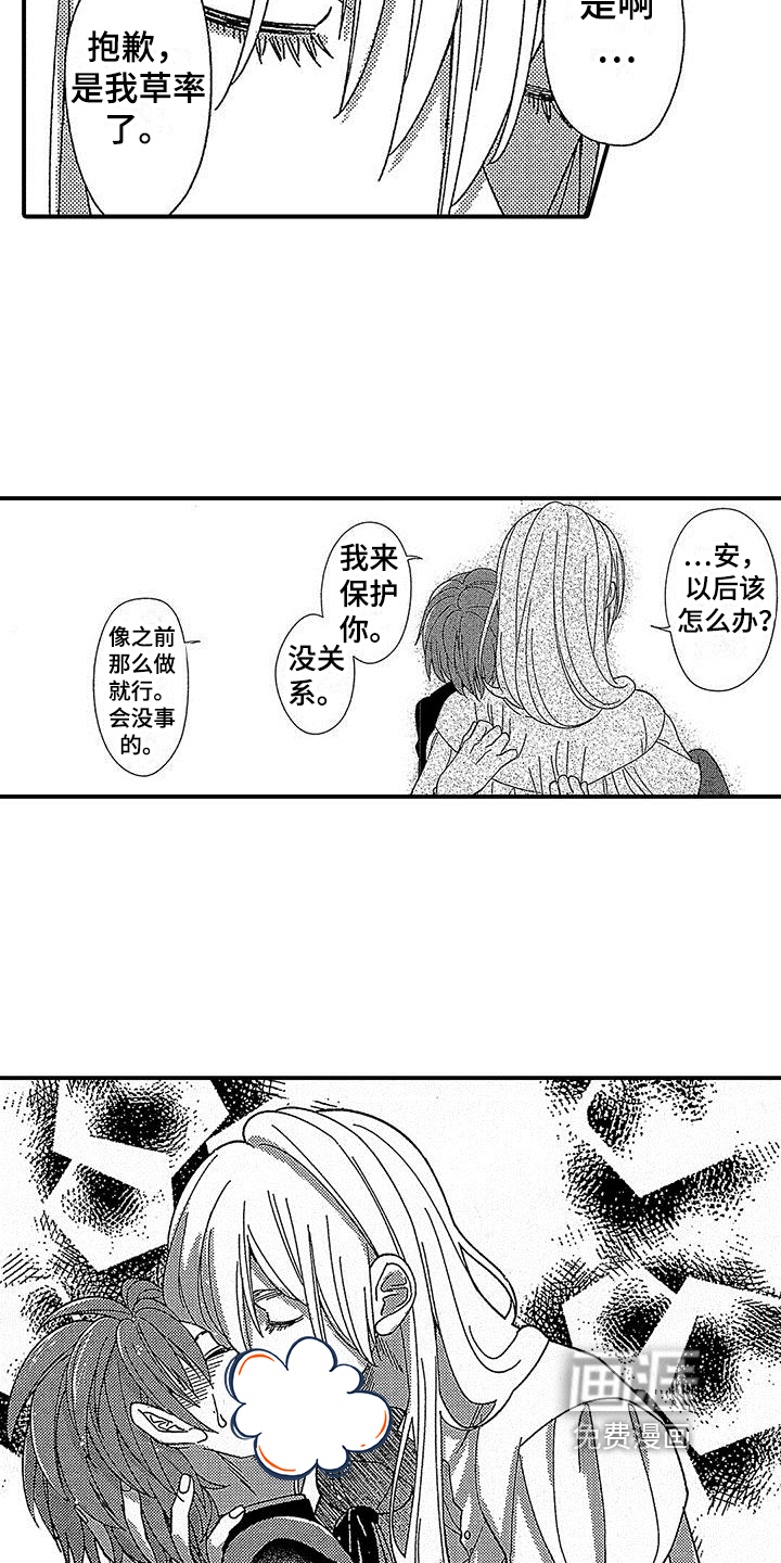 第16话12